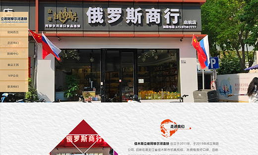 佳木斯立君阿穆?tīng)柡?>
                        <div   id=