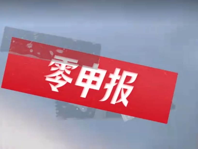 信誠會計-注冊公司的流程