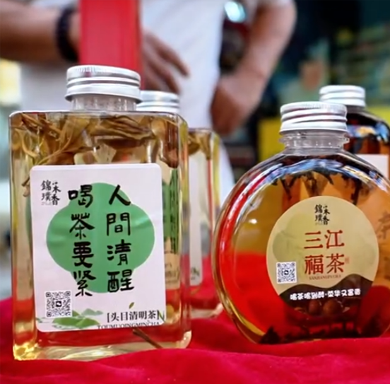 巷弄茶事油坊雅集茶